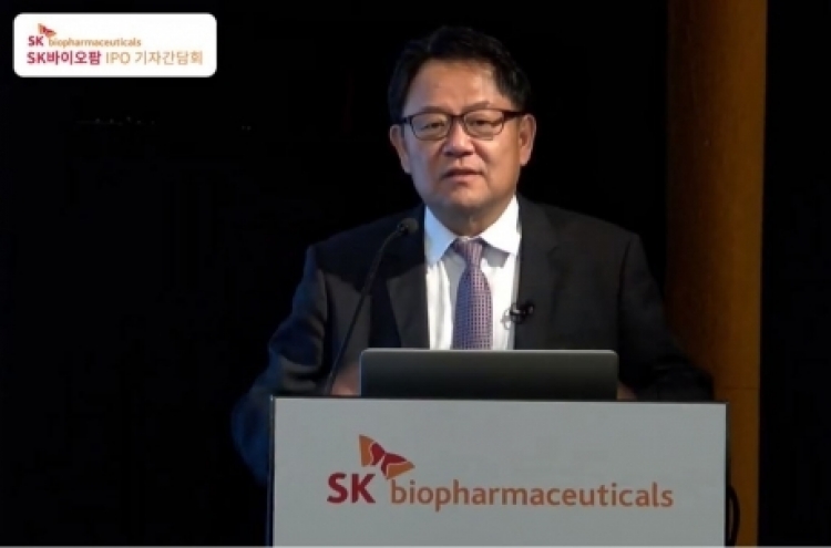 [News Focus] Fanfare for SK Biopharm stock debut, but should you invest?