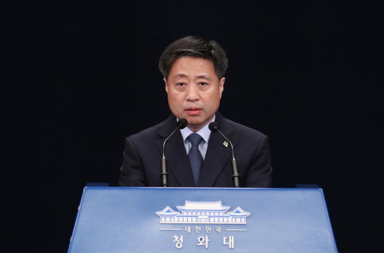 Cheong Wa Dae hits back at N. Korea's 'rude, senseless' criticism of Moon