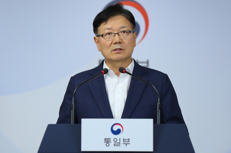 Unification Ministry voices 'strong regret' over NK plan to send troops to Kaesong, Mount Kumgang areas
