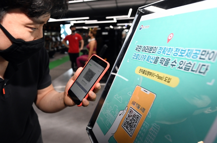 Tech firms support virus fight with mobile QR-code apps