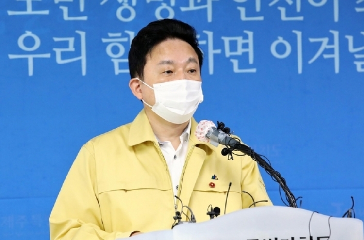 Jeju to file compensation suit against tourist who traveled with virus symptoms