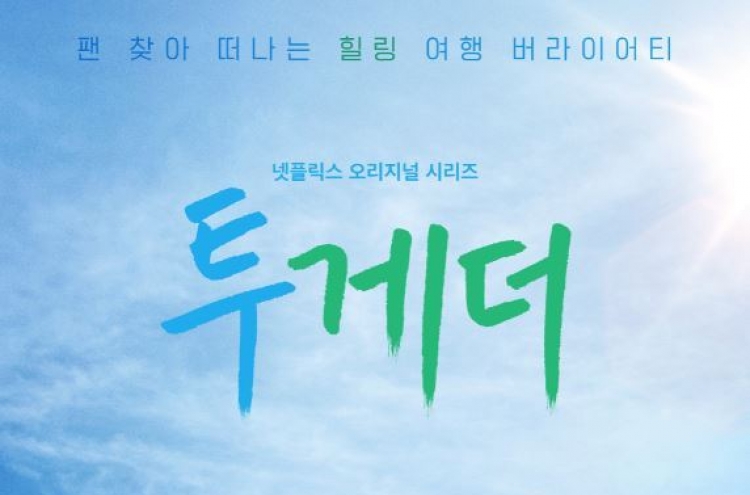 Lee Seung-gi, Jasper Liu team up in Netflix travel show ‘Twogether’