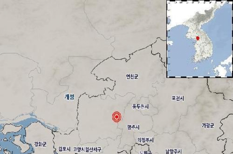 2.1 magnitude earthquake hits northern part of S. Korea