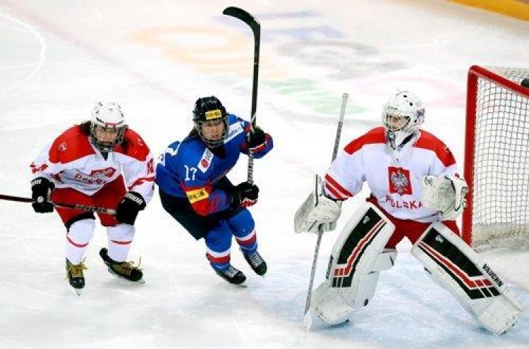 S. Korea to host pre-qualifying event for 2022 Olympic women's hockey