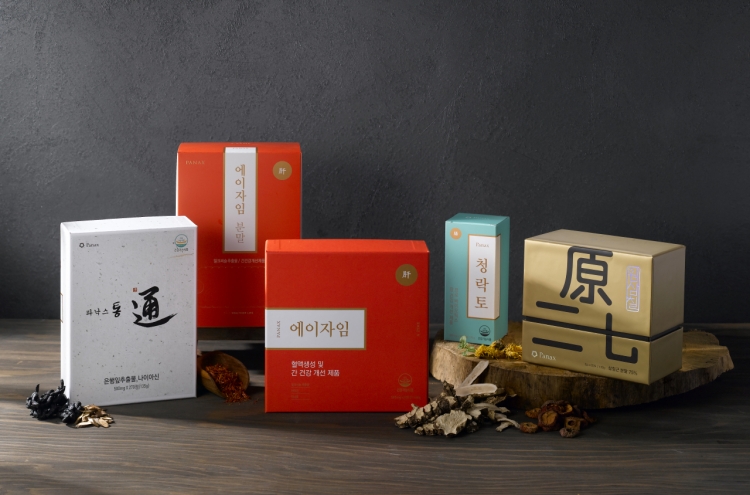 [Best Brand] KNJ BIO combines oriental and western medicine
