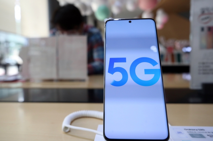 5G availability in S. Korea at just 15%: report