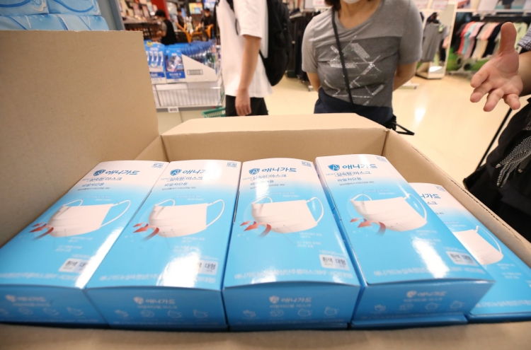 Thinner, anti-droplet masks available at offline outlets