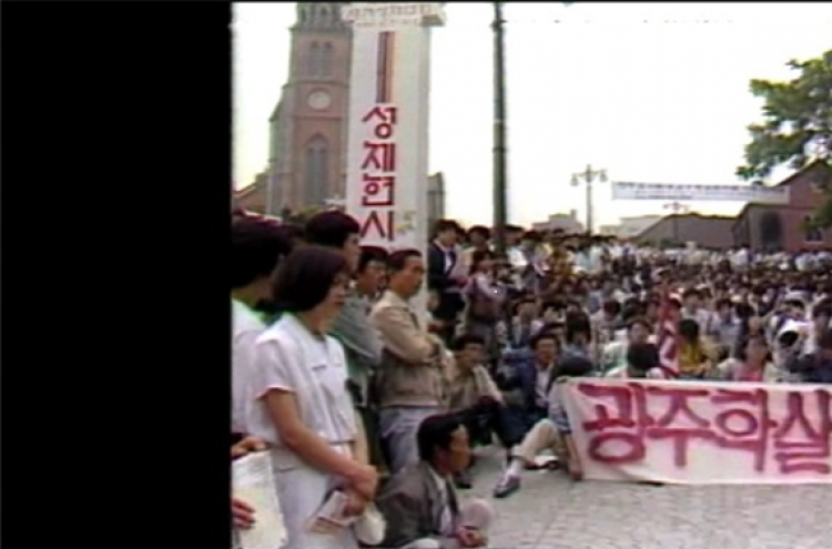 Gwangju Uprising: 40th anniversary, missing 4 hours