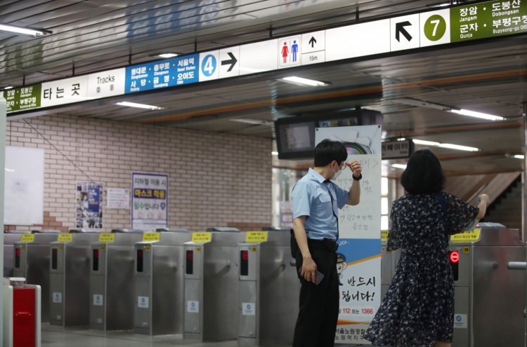 Seoul subways to get contactless gates by 2023: city govt.
