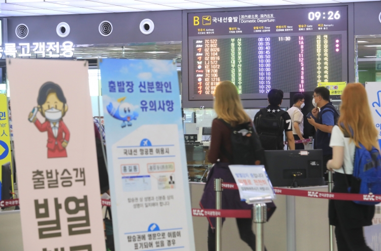 Foreign arrivals to South Korea stand at little over 30,000 in May