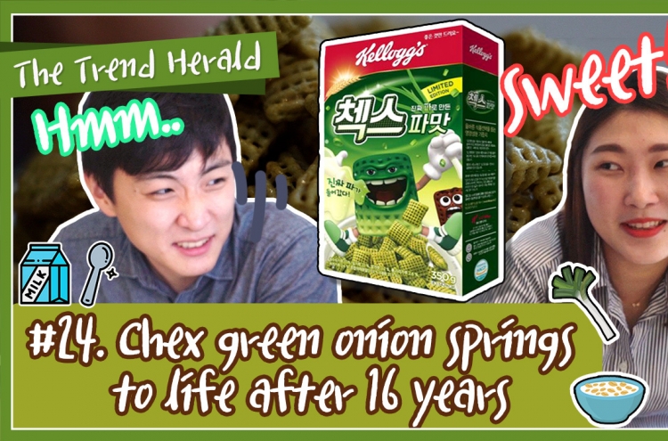 [Newsmaker] Chex green onion springs to life after 16 years