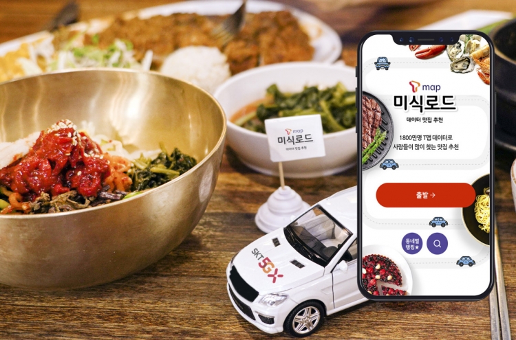 SK Telecom launches big data-based restaurant finding app