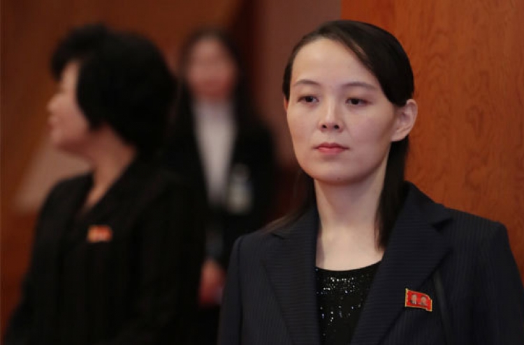 Seoul prosecutors open probe into N. Korean leader's sister over liaison office demolition