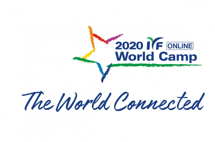 청소년 국제교류 행사 ‘IYF 월드캠프’ 온라인 개최