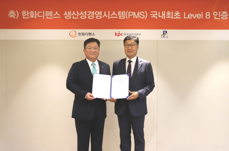 Hanwha Defense receives record score on productivity test
