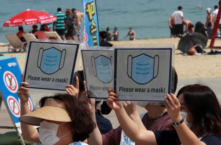 USFK stresses S. Korea's anti-virus beach use guidelines after troop disturbances