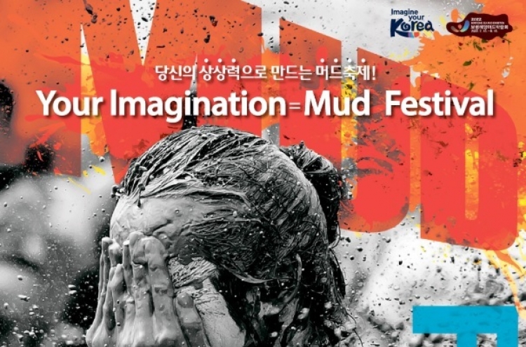 Boryeong Mud Festival goes online