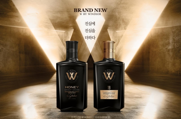 Diageo Korea launches new drinks with lower alcohol content