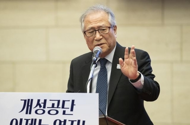 S. Korea needs to disband joint 'working group' with US: ex-unification minister