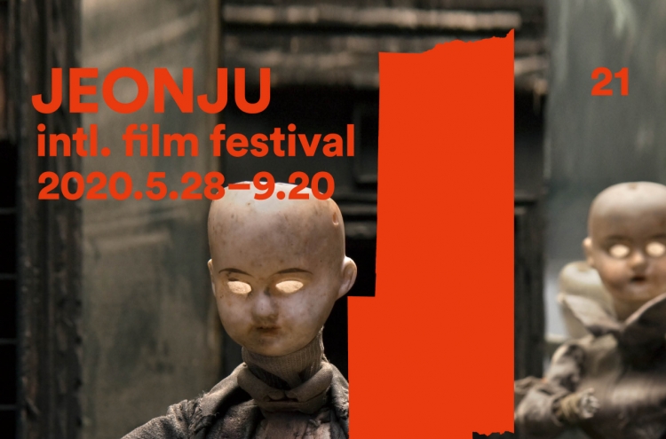 Jeonju film fest to kick off screening tour