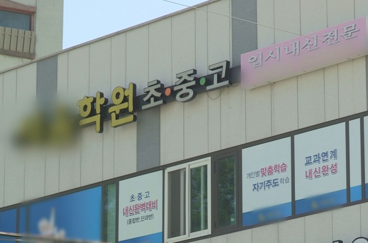 S. Korean man detained for lying to authorities tracing COVID-19