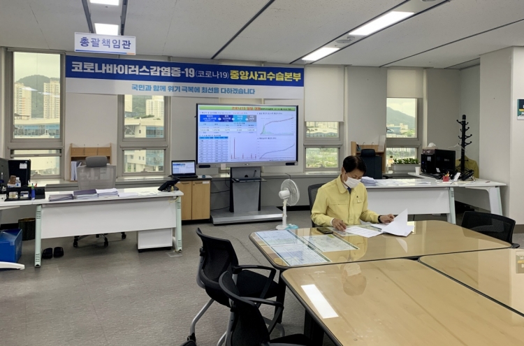 [From the Scene] Inside S. Korea’s COVID-19 headquarters
