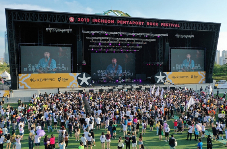 Incheon's iconic summer festivals postponed or canceled due to COVID-19