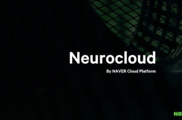 Naver's cloud unit launches new cloud service