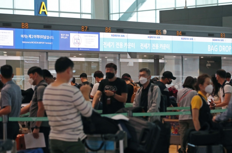 Korea to develop AI-powered immigration control system