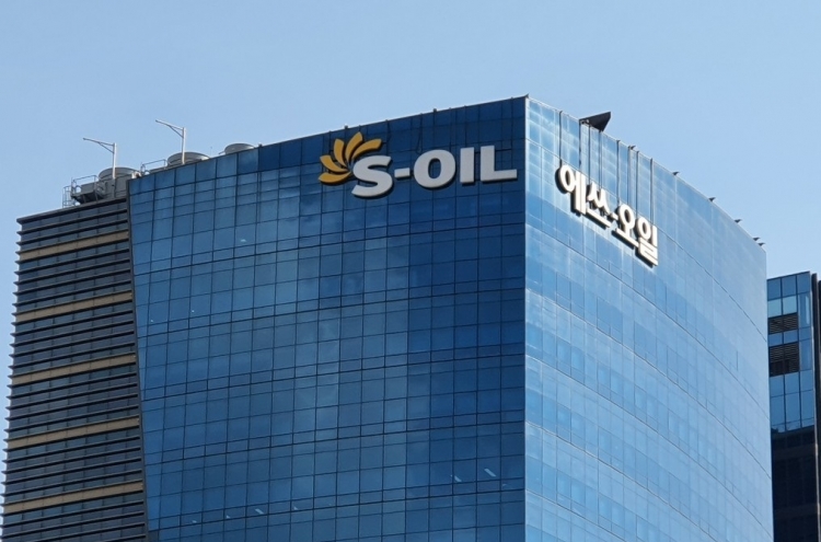 S-Oil’s operating loss shrinks 85% in Q2 thanks to rebound in demand