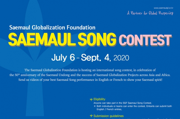 Saemaul song contest calls for performances in English and French