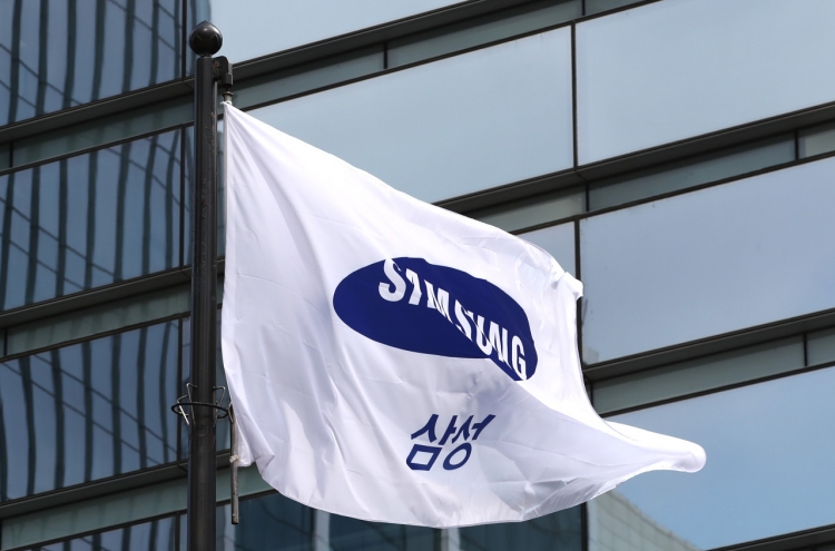 Samsung Display recognizes workers' union in agreement