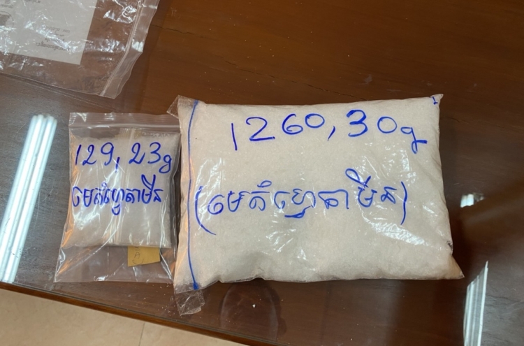 Korean drug suspect arrested in Cambodia