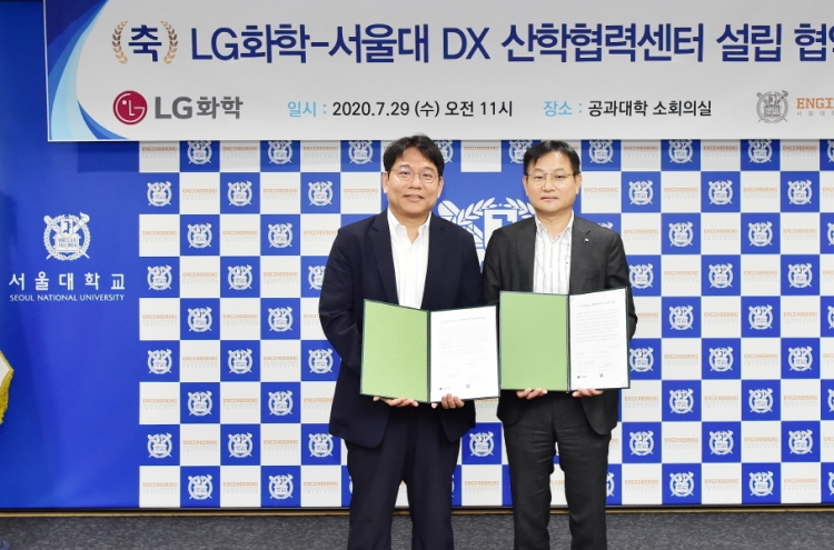 LG Chem launches digital transformation center with SNU