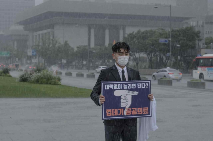 Doctors to walk off job in Korea to protest government’s health care reforms