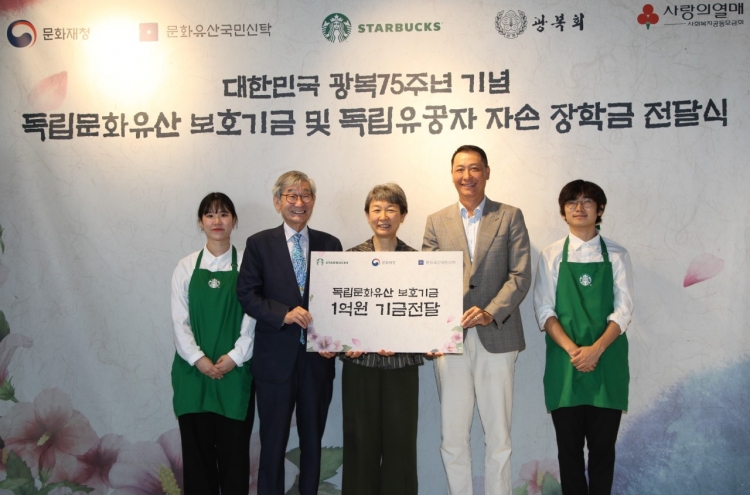 Starbucks Korea donates W200m to commemorate independence patriots