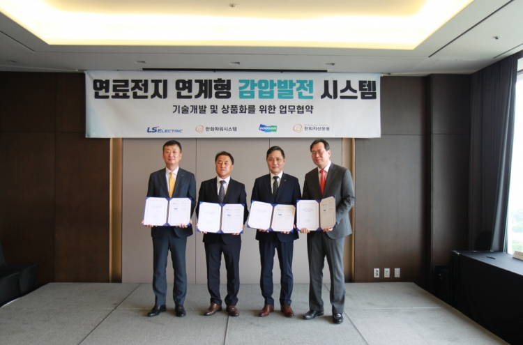 Hanwha to generate electricity with pressure from gas pipelines