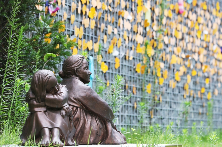 S. Korea commemorates memorial day for 'comfort women'
