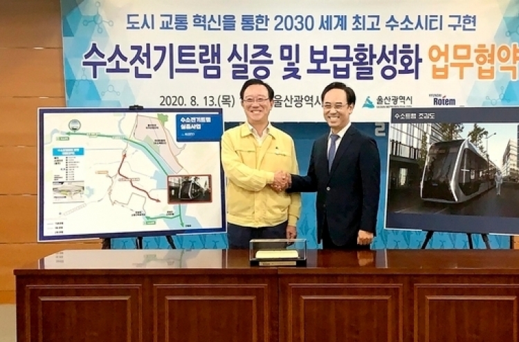Hyundai Rotem teams up with Ulsan city for hydrogen-powered tram project
