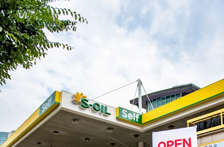 S-Oil to use gas stations as electric bike-sharing hub