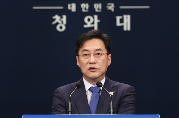 Top Chinese official to visit Busan for talks with Cheong Wa Dae director of national security