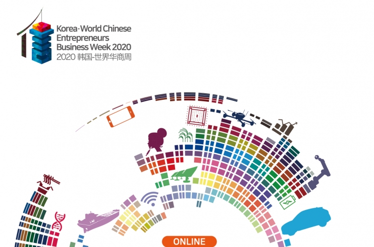 Committee launched for Korea-World Chinese Entrepreneurs Business Week