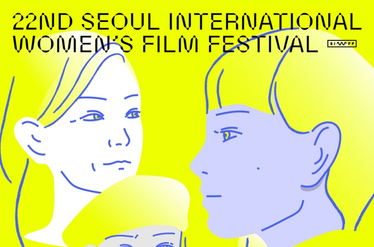 Women’s film fest to show ‘mutual gaze’ of women