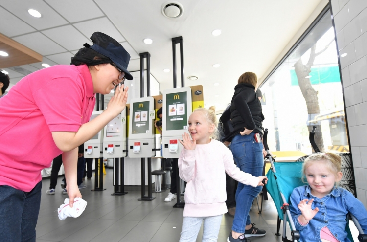 McDonald’s Korea to hire more people with severe disabilities