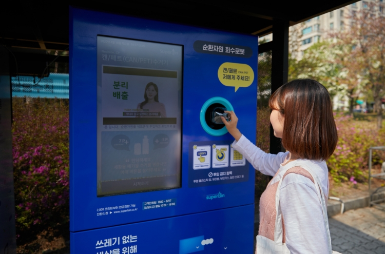 S. Korean startups shine amid coronavirus recession