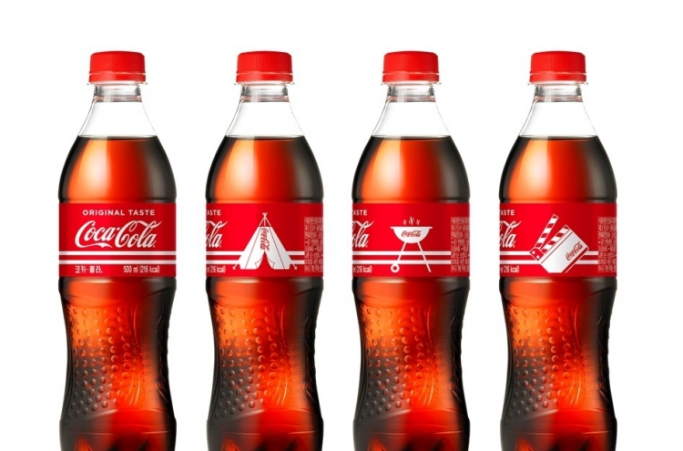 [Advertorial] Coca-Cola Korea launches limited summer editions