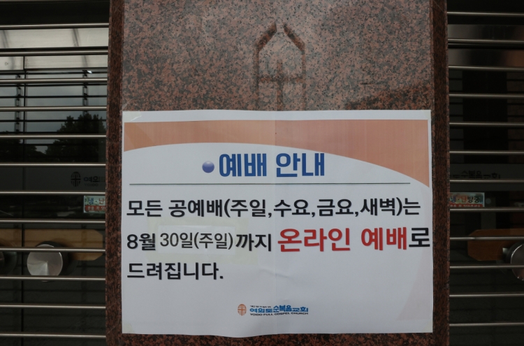 Churches in Seoul hold online services on 1st Sunday under strict distancing guidelines