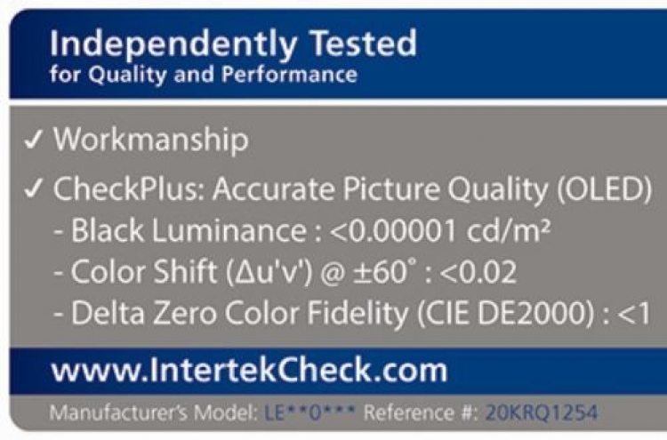 LG Display’s OLED gets quality nod from Intertek