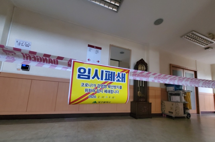 Daegu city hall partially shut down amid virus patient visit