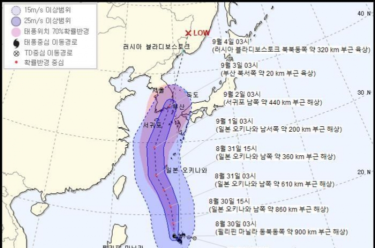 Typhoon Maysak expected to hit Busan on Thursday